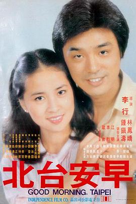 蜗牛TV推荐剧集《暗夜行者》